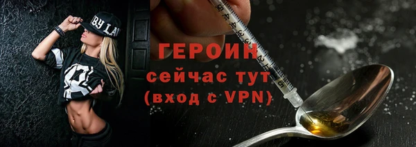 тгк Бронницы