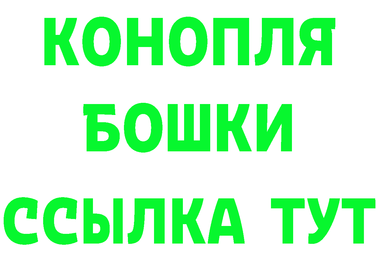 Бутират Butirat зеркало shop кракен Колпашево